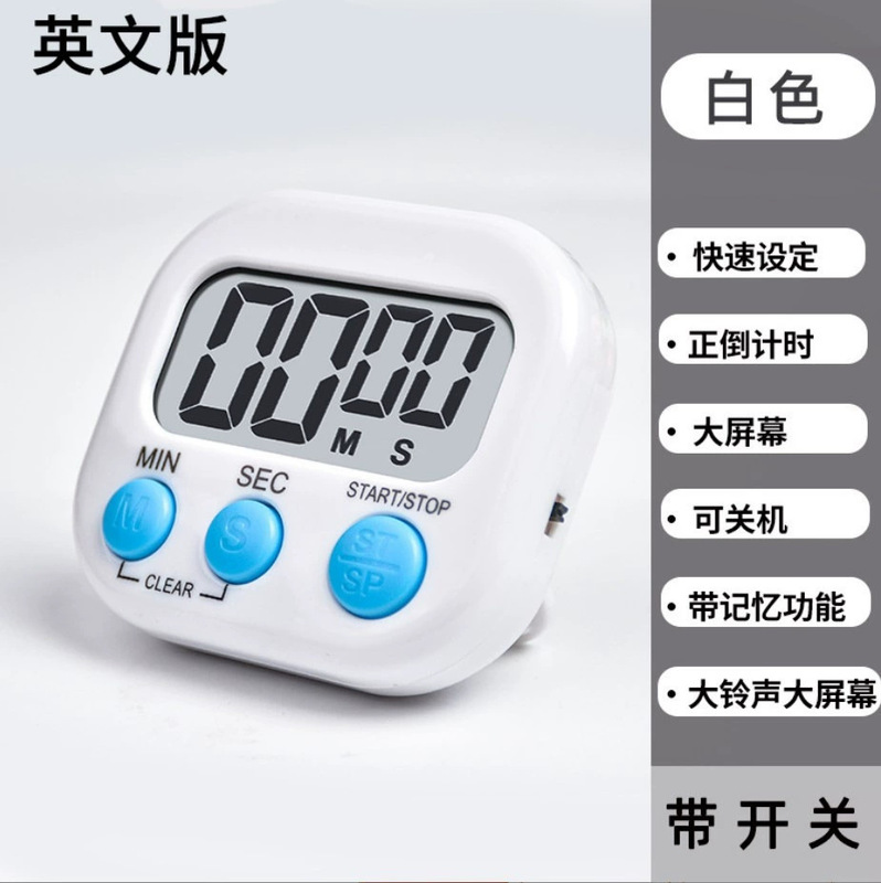 タイマー学習専用電子子供用タイマー時間管理キッチンリマインダー学生の宿題自己規律|undefined