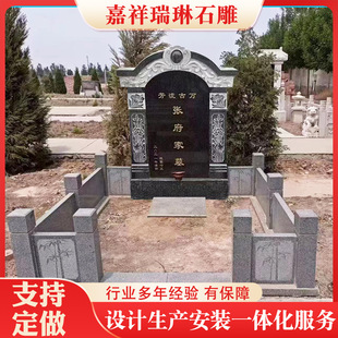 ��ʽ�ڻ�����Ĺ��ʯ���r�幫Ĺ����Ĺ���ڗUʯ�{�ӿ��ּo��F؛