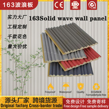 佛山厂家批发竹木纤维实心波浪板格栅板护墙板客厅装饰免漆外贸出
