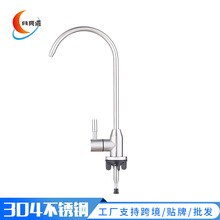 �S�ҬF؛304���P�ˮ���^ ���Dˮ�����^ֱ�ˮ��ˮ��ˮ���^