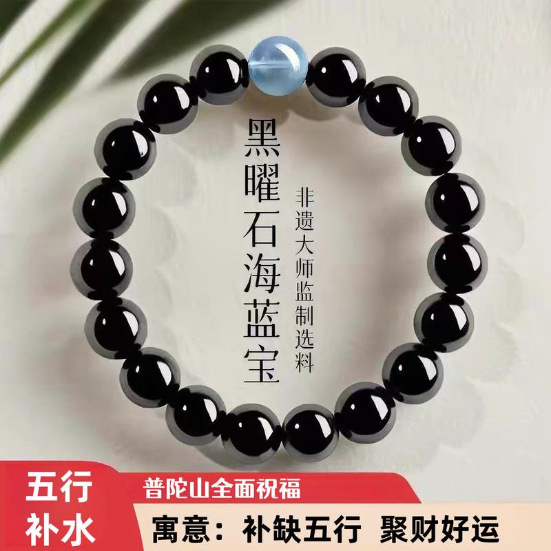 Authentic Natural Obsidian Bracelet Black Gold Bracelet Stone Holiday Gift for Men and Women Birthday Gift Hydrating Genuine Wholesale