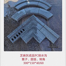 ��֥��ҳ�ƷPC��ˮ���A�ƻ�����PC�u300*150*40/60�A�Ƙ���