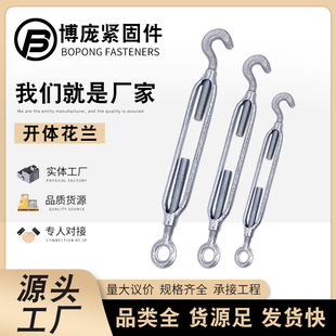 Galvanized Open-Body Turnbuckle National Standard Double Hook Cc Type Double Loop Oo Type Tensioner Fastener Wire Rope Basket