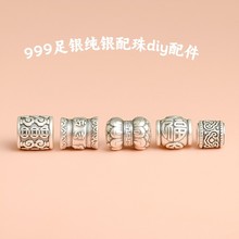 999������������ͭǮ··ͨ��׹���鴮���ֹ�diy������α�������