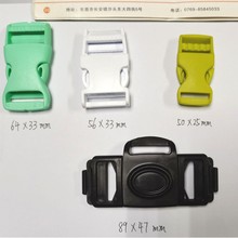 带360度转钩婴儿车插扣  塑胶童车扣 全新料婴儿锁扣现货四件组合