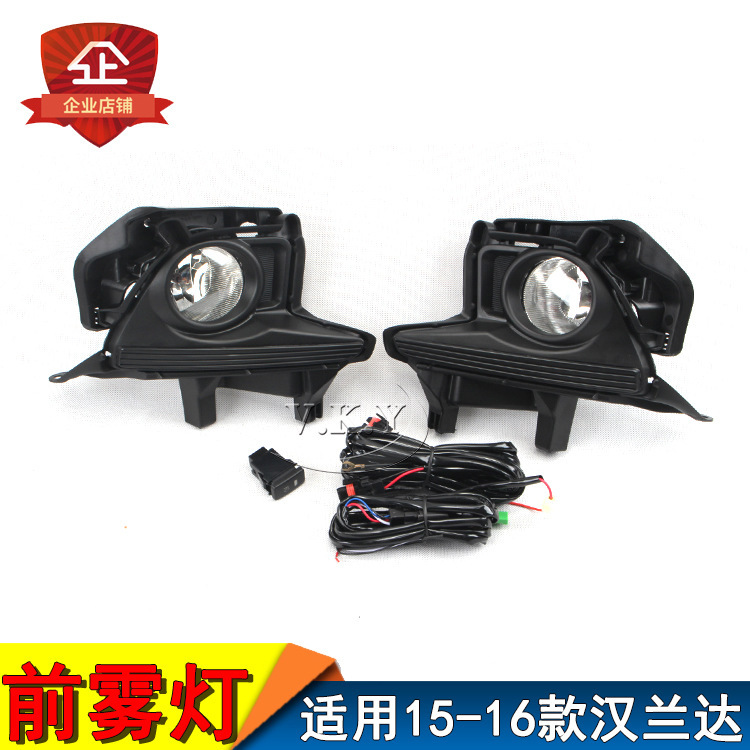 Aplicable para el conjunto de luces de niebla delanteras del modelo 15 y 16 años de Toyota, luces de barra de doble luz del conjunto de luces de colisión del modelo 16 image 2
