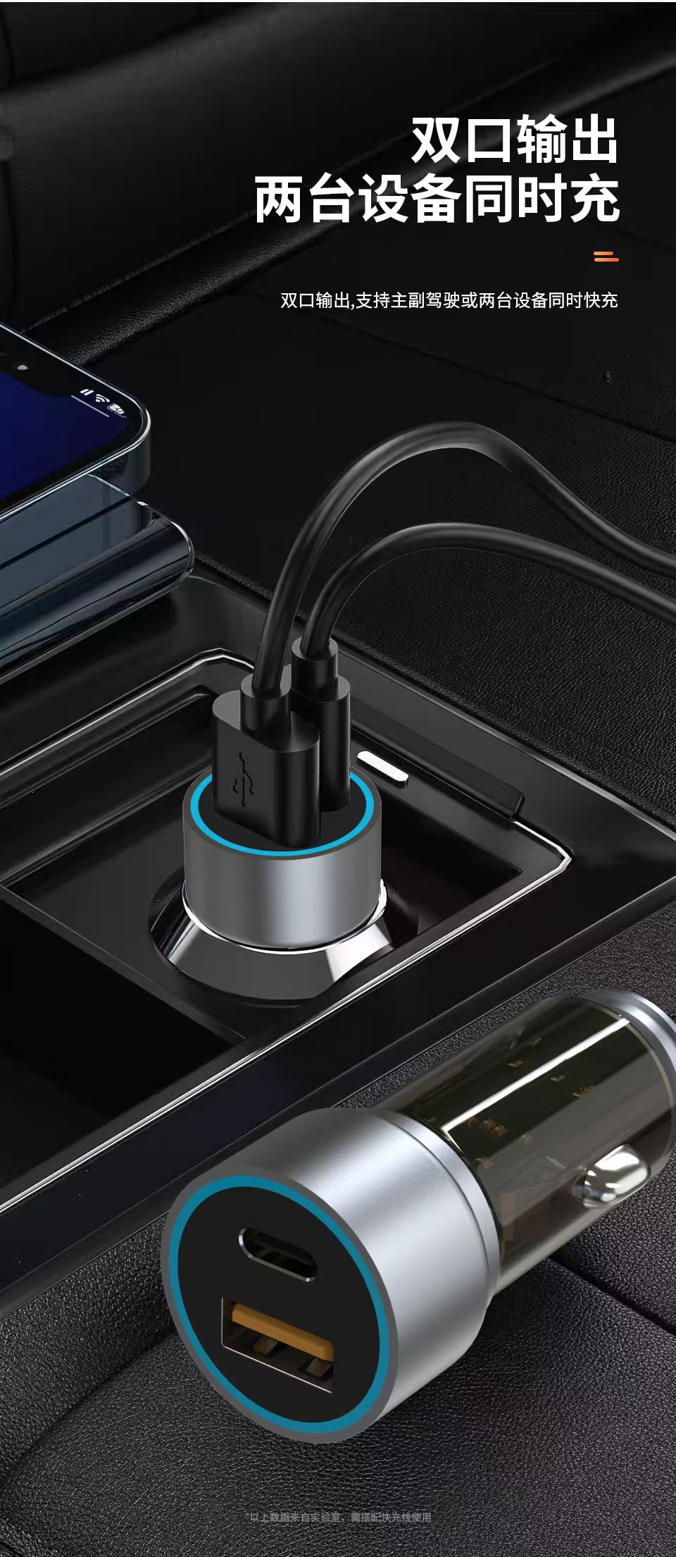 Car Charger Digital Display Multi-Port 4Usb One to Four Fast Charging Car Cigarette Lighter Pd Mobile Phone Charging Head Cable Set