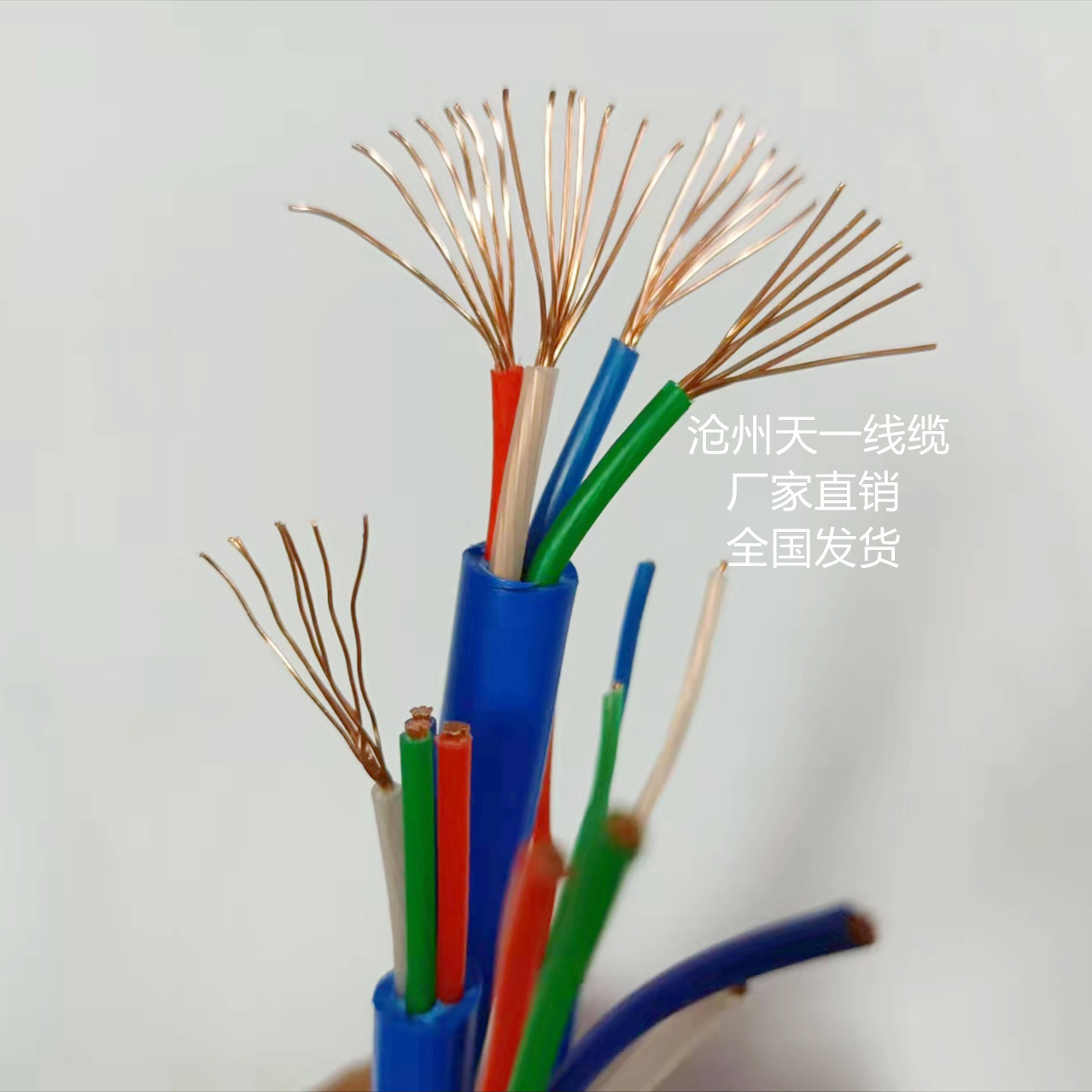 矿用通信电缆瓦斯监控线信号线MHYV 3*2*7/0.37证件齐全