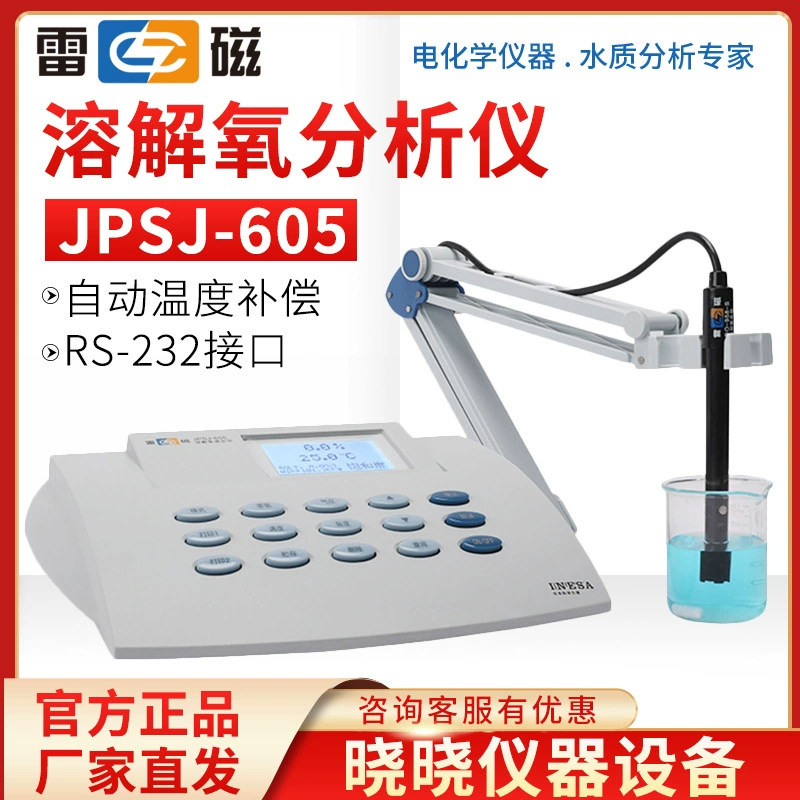 Shanghai Lei Magnet JPSJ-605F Настольный измеритель растворенного кислорода Анализатор растворенного кислорода Леврометр DO