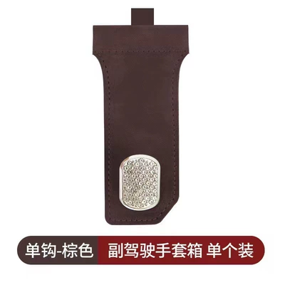Car hanging: Car hook car front - zinc-alloy-hook-head-with-drill-single-hookbrown-new-upgraded-model-factory-goods-can-be-shipped-on-behalf-of-one-piececan-be-labeled-and-put-into-warehouse