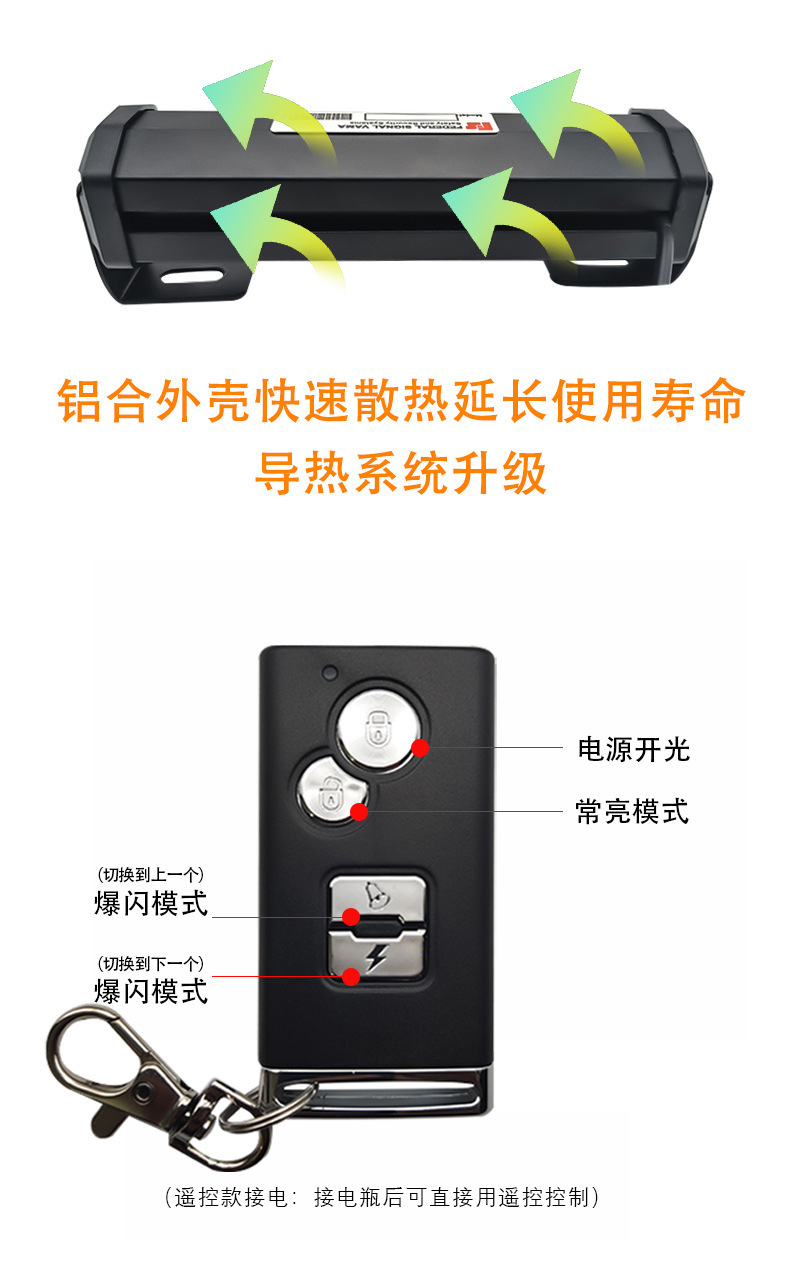 One-on-two remote control net flash light COB bar light daytime running light white red blue three-color car modified strobe light
