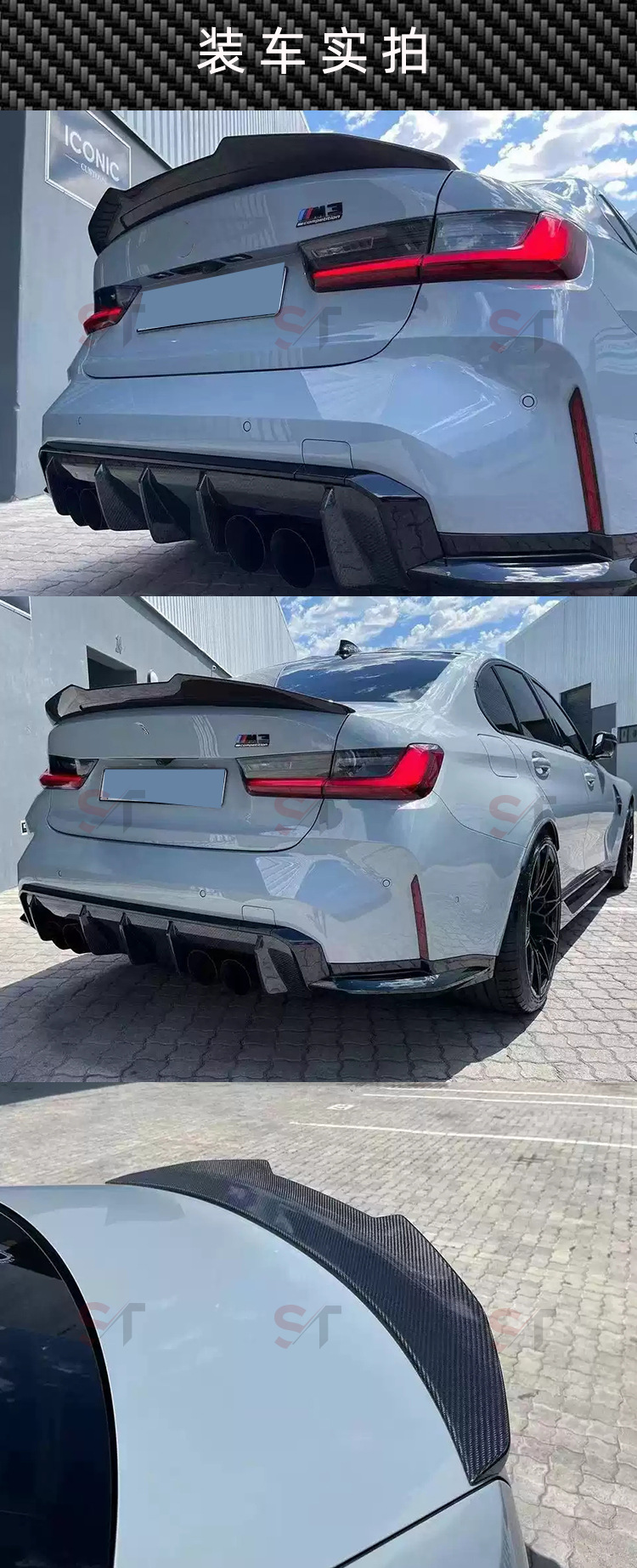 Suitable for Bmw M3G80 M4G82 Carbon Fiber Rear Wing Psm Small Ducktail Spoiler Modified Tail Press Without Drilling
