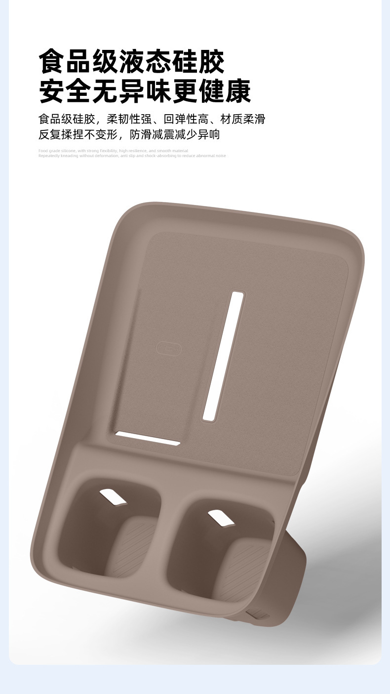 Suitable for 27 models of Leapmotor C10 central control cup holders, Leapmotor C16 wireless charging silicone anti-slip mat, car accessories modification