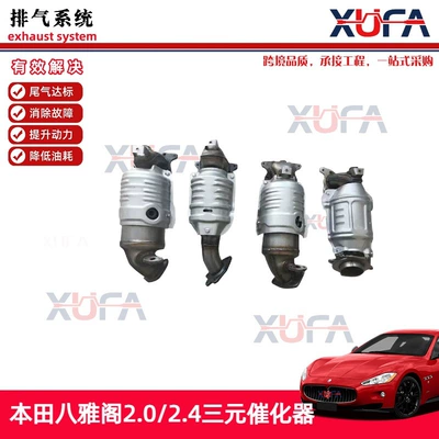 Honda Accord Odyssey Civic Fit CRV Katalitik Konverteri
