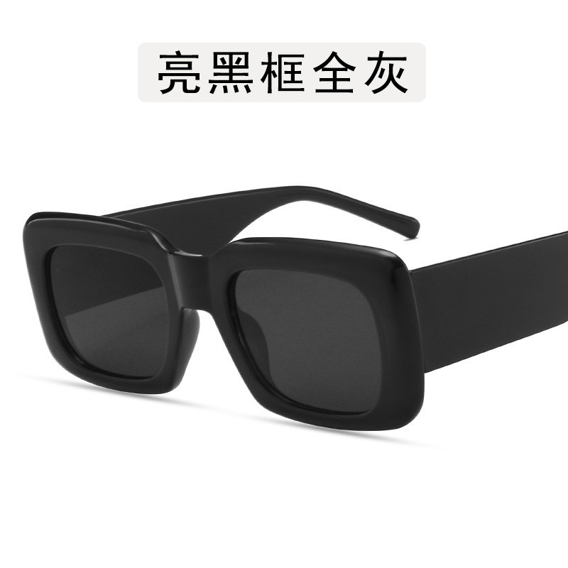 Black -frame gray film