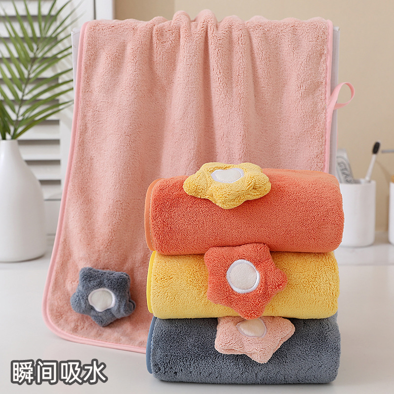 Gaoyang fine woven coral fleece towel household wash bath soft absorbent lint welfare gift towel wholesale Gaoyang fine woven coral fleece towel household wash bath soft absorbent lint welfare gift towel wholesale