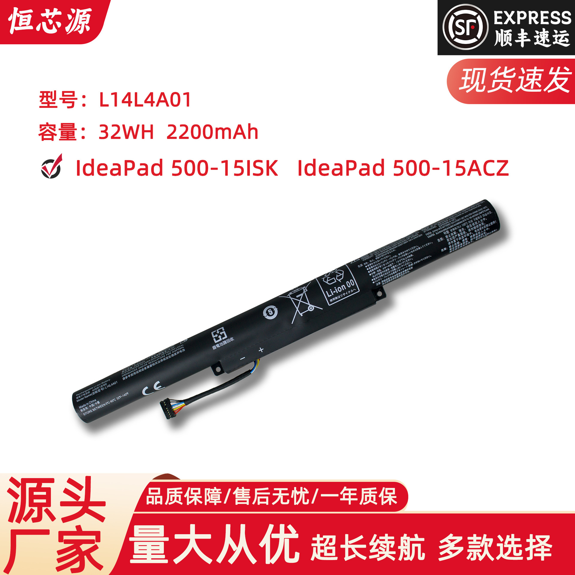 适用于 联想小新V4000 Y50C Z41-70 Z51-70 L14L4A01 笔记本电池