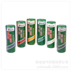 GN-ET7 GNET7 10卷一筒 公牛 电工电气绝缘胶带 0.15mmx18mmx18m