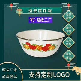 碗;保鲜盒、饭盒;收纳箱