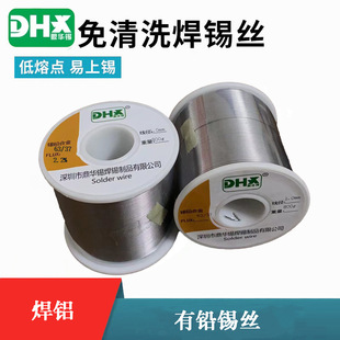 ���U���a�z63A��ϴ�h���a�������a������о���z0.8mm�� �S������