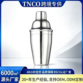 酒具套装;调酒器;其他酒具