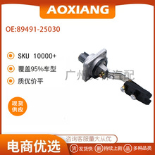 89491-25030 ������ ����  ����λ������