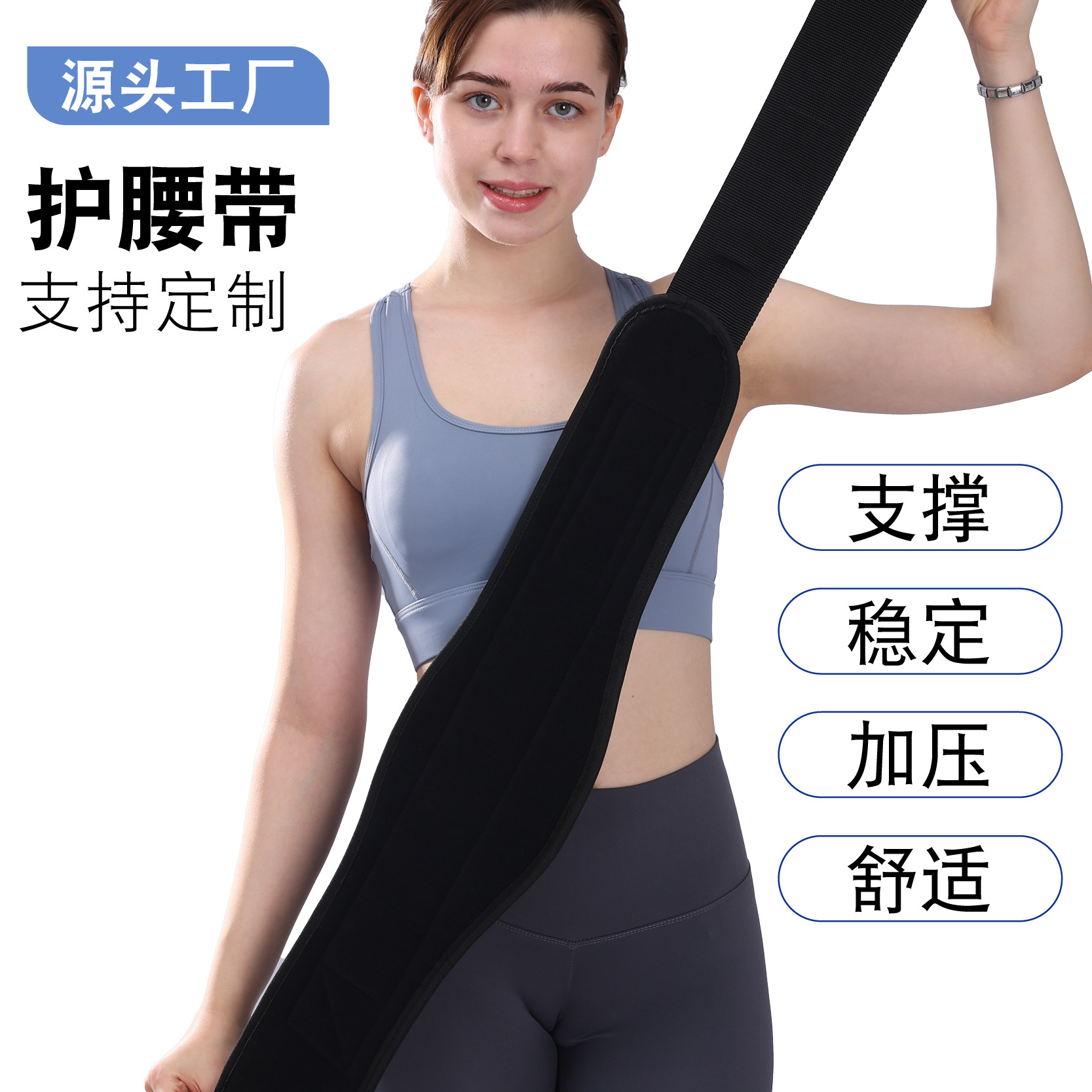Fitness Weightlifting Belt, Squat and Deadlift Waist Protector, Waist Belt, Waist Belt, Pressure Support, Sports Protective Gear Wholesale