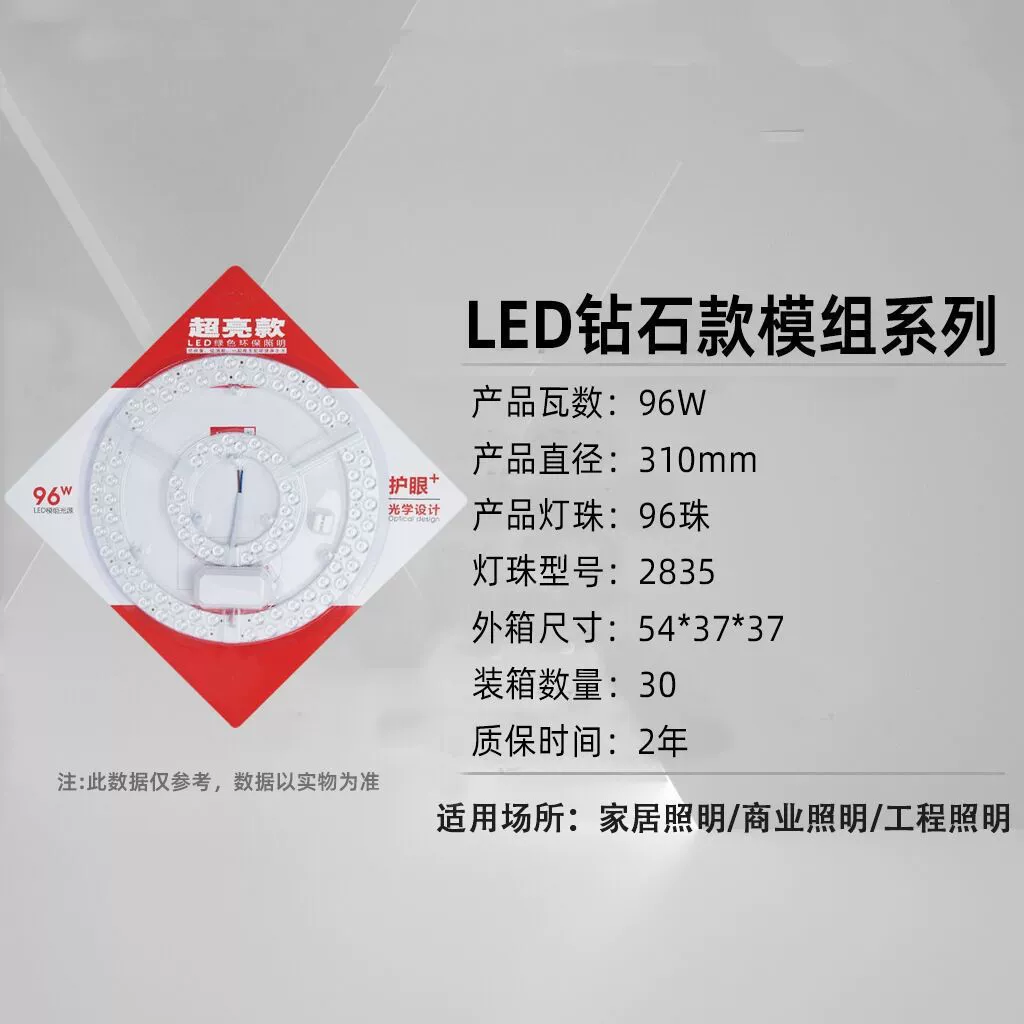 Super bright energy-saving LED changeable ceiling light, three colors, remote control, eyes protection
