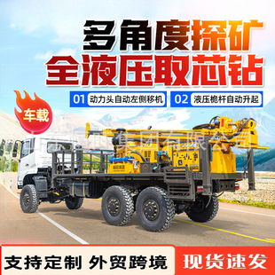 �K��ȡо荙C ܇�dʽ���ˮ��荙C݆ʽ��܇̽�V300��Һ��ȡо荙C