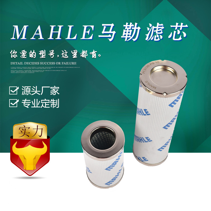 ���Һѹ����оHP0651A03H�۵���о��Ȼ����о���̻�еҺѹ��