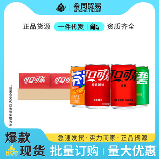 �ɿڿɘ�̼����Ͻ����������ˮ200ml*24�޷��_ѩ������������l