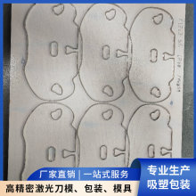 厂家供应木板刀模 垃圾包装袋冲口刀模异形激光刀模