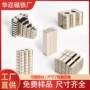 圆柱圆形强磁打孔钕铁硼