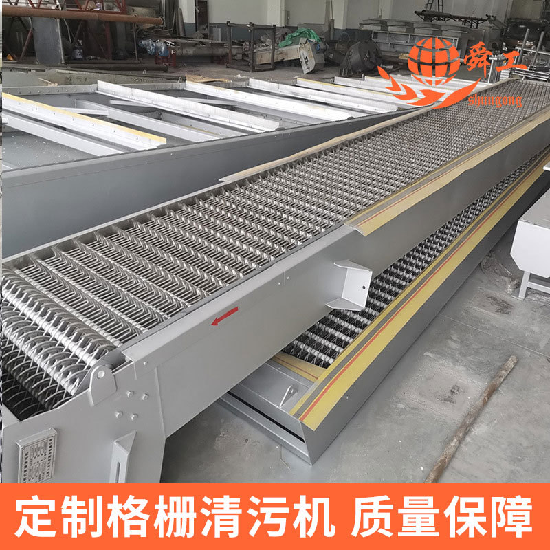 回转式细格栅 回转式格栅机 旋转式格栅机 污水机械格栅除污机