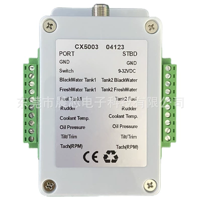 NMEA2000 protocol conversion box tachometer