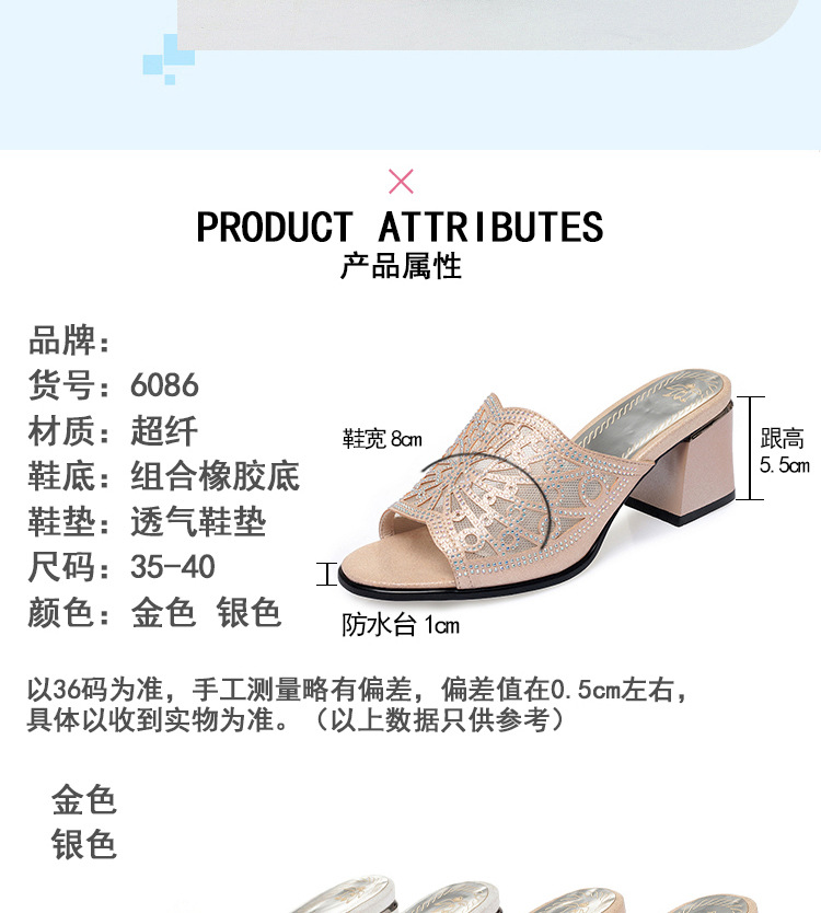 Dép sandal nữ gót vuông đính đá lấp lánh phong cách thời trang — Màu vàng chi tiết 4
