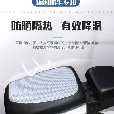 New national standard Yadi electric vehicle special seat cover DE3/DE8/V20/DE2/DS6 waterproof and sun-proof DM2 seat cushion cover (Electric car cushion) - full-leather-thickened-round-head-front-seat-cover-rear-seat-cover-silver-bear-design-length-32cm-width-35cm