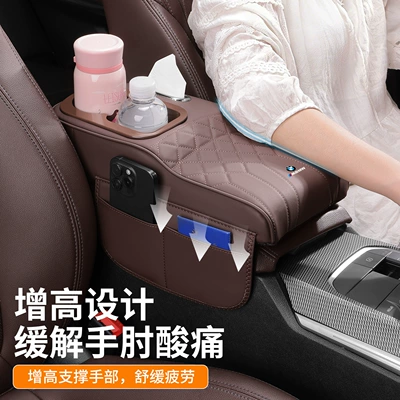 Suitable for BMW 3 Series armrest – Armrest box
