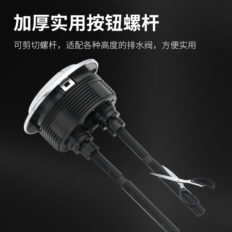 Thickened round toilet, double-button water tank, flush toilet, suction button, toilet accessory, one piece manufacturer undefined