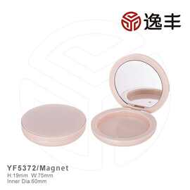 可爱圆形粉色带镜子磁吸开关粉饼盒腮红盒修容盒包材可印LOGO逸丰