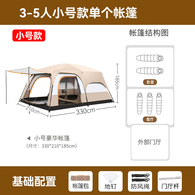 Dos habitaciones y una tienda de campaña al aire libre especial para viajes a prueba de viento y lluvia, gran espacio para tiendas de techo de cresta multipersona