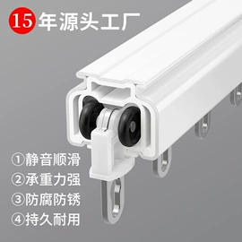 窗帘配件;滑轨;窗帘杆罗马杆