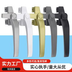 50型アルミ合金窓ハンドル38型平窓ハンドル内外押し窓ハンドル7字ハンドル工場卸売り