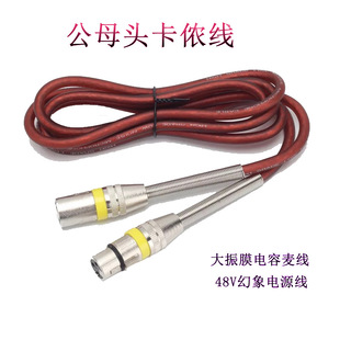 ����Ĥ2.5��ԒͲ���z����ĸ�������L�� XLR�������l�� 48���Դ��