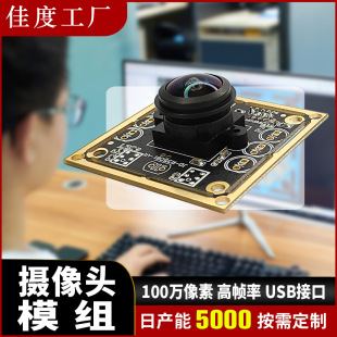 100�fOV9281�z���^ȫ���ع�����\��ץ��720P����120���z���^ģ�M