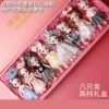Doll, handheld gift box