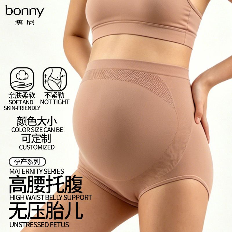 Customized Cross-Border Breathable Maternity Leggings Safety Pants Shark Pants Shorts Seamless Belly Support Pants Maternity Pants Yoga Pants