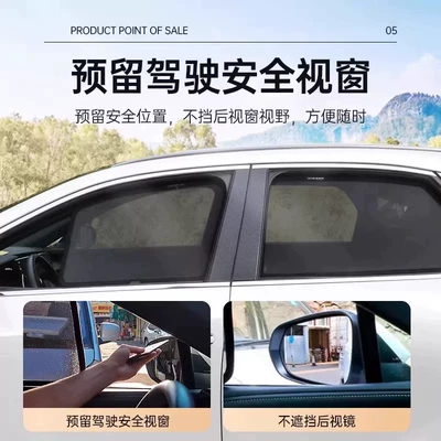 NX260 sun protection, RX350h | Car curtains