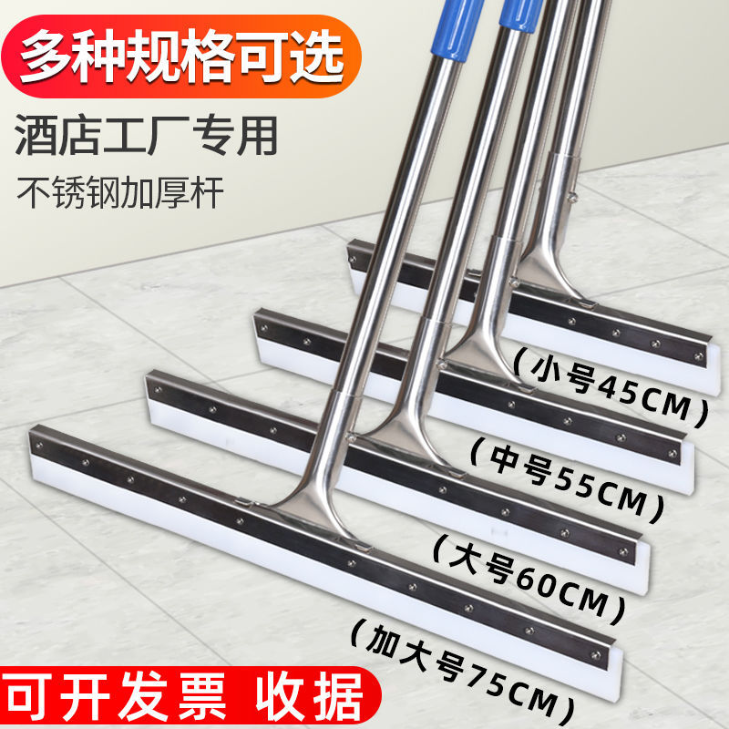 地板刷地面刮水器硅胶地刮刮水拖把刮刀子家用卫生间扫水刮水板