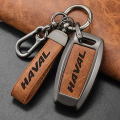 Key cover for Great Wall Haval H6, H2S; Harvard H4/H7/H9, Big Dog M6, F5/F7x, Chushi H2, Red Pony - Shell